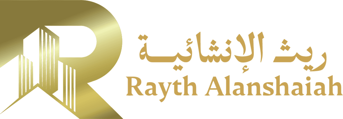 شركة ريث الإنشائية للمقاولات — Rayth Alanshaiah